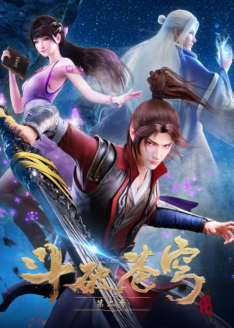 Battle Through the Heavens S5E194