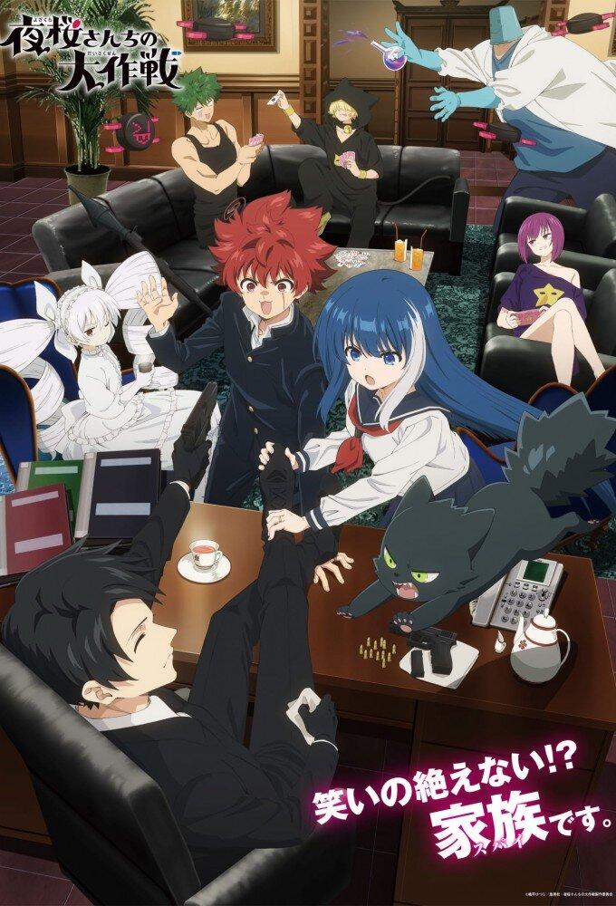 Mission: Yozakura Family S2E1