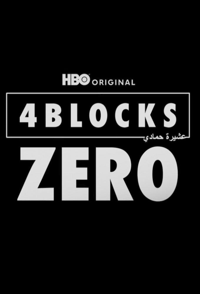 4 Blocks Zero S1E1