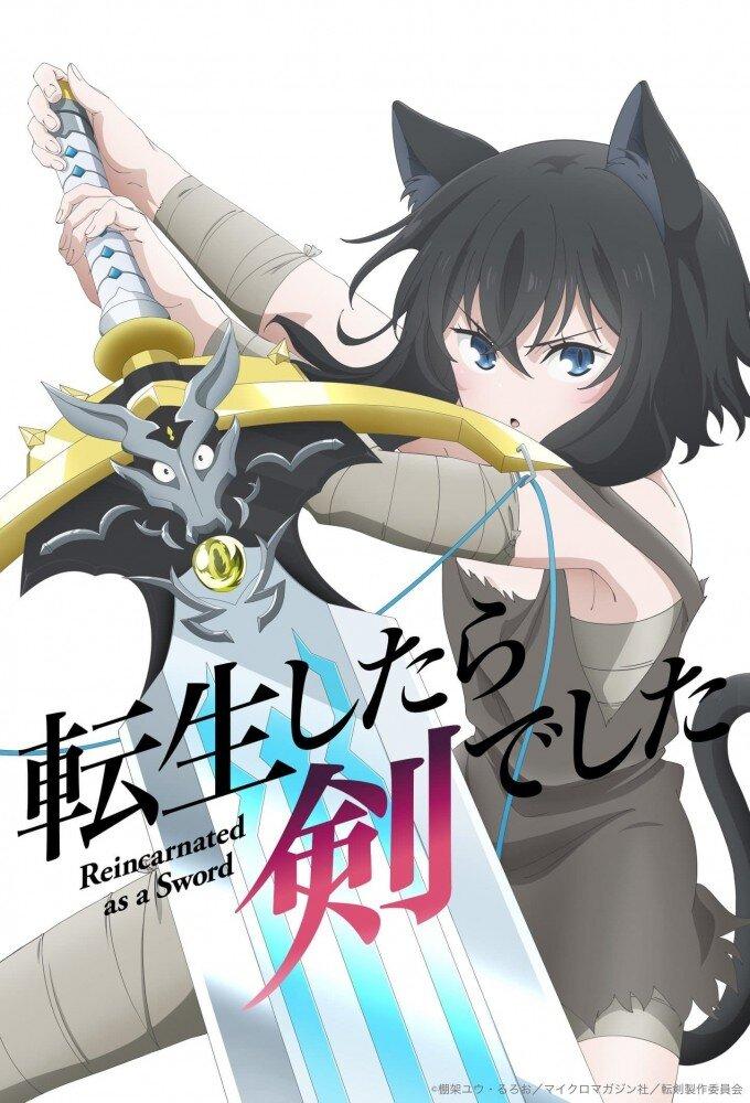 Reincarnated as a Sword S2E1
