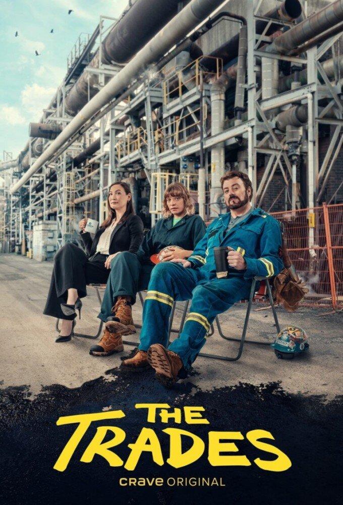 The Trades S3E5