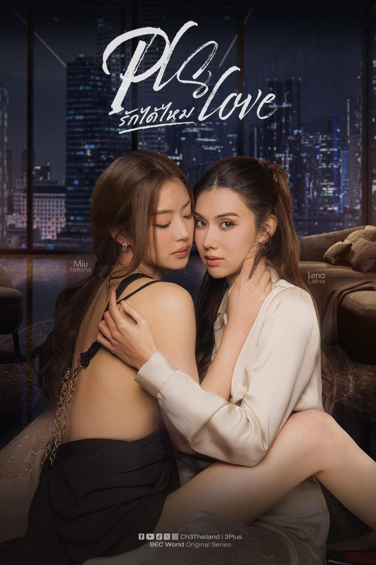 Pls.Love S1E1